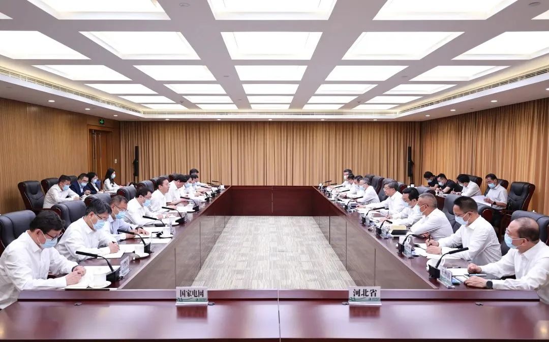 國(guó)家電網(wǎng)董事長(zhǎng)辛保安、總經(jīng)理張智剛與河北省委書記倪岳峰會(huì)談