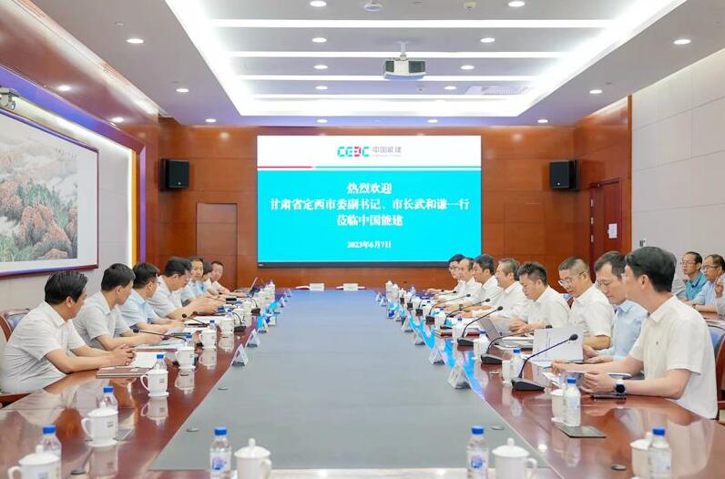 中國能建黨委常委、副總經理吳云與定西市委副書記、市長武和謙會談