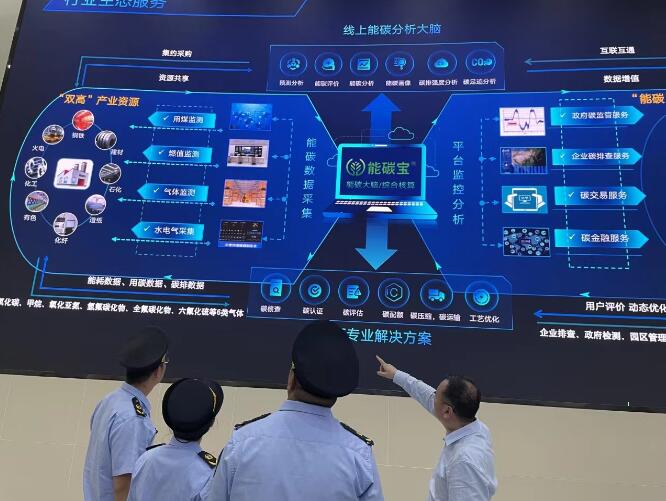 智慧減碳幫企業(yè)抓住環(huán)?！板X袋子”，減碳措施讓火電廠一年碳排放量減少5%