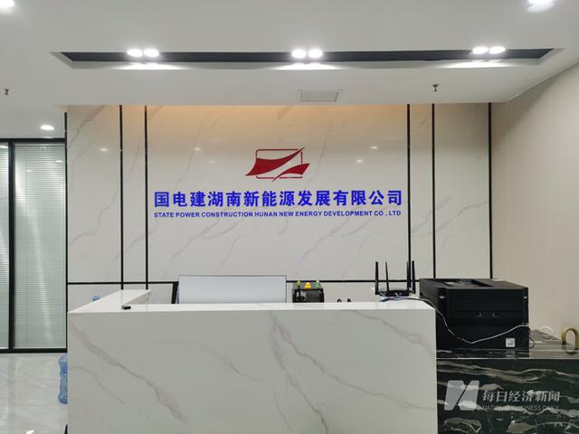 假國企！國電建貴州“手握”近600億元項(xiàng)目能否兌現(xiàn)?