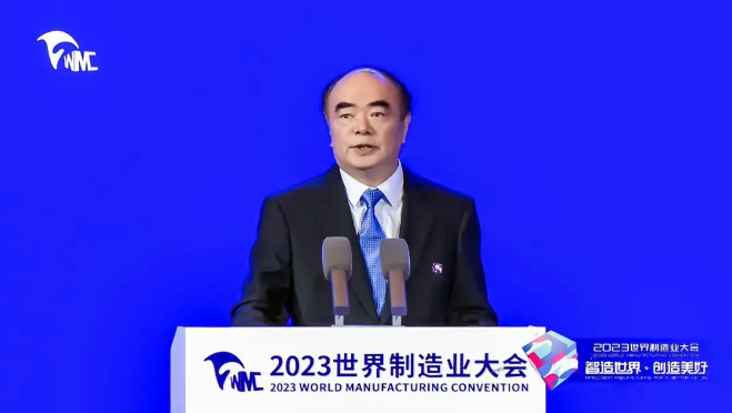 2023世界制造業(yè)大會 | 曹仁賢：從制造到智造，綠色能源未來大有可為