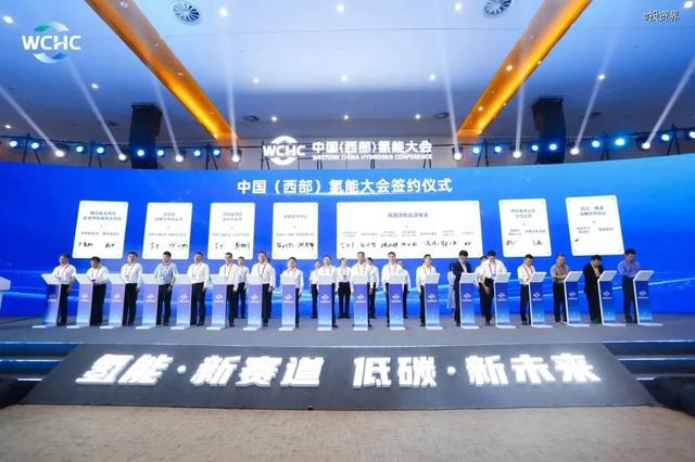 超10億，陜西綠色能源基金設(shè)立