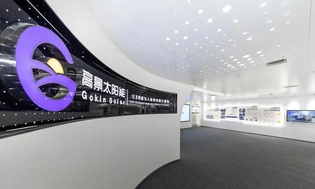 四年估值200億，這家光伏新貴為何主動(dòng)撤回IPO?