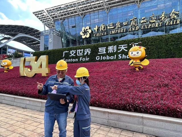 廣州供電局打造智慧保供電樣板，護(hù)航第134屆廣交會開幕