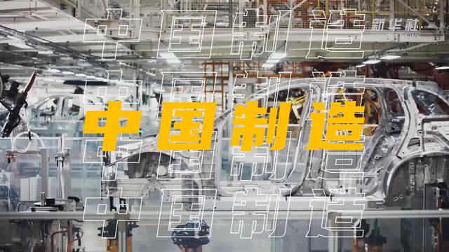 打卡全球貨架上的中國制造：中國品牌鋰電池加速“蓄能出?！? width=