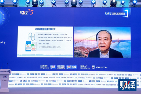 劉科院士：在經(jīng)濟(jì)轉(zhuǎn)型中，能源是最重要的