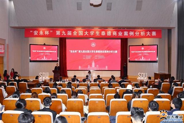 華為、五糧液等布局儲(chǔ)能行業(yè)有何深意?全國(guó)高校學(xué)子濟(jì)南“論見(jiàn)”