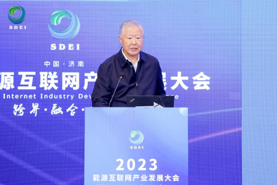 余貽鑫院士：智能電網將催生新技術和商業(yè)模式，實現工業(yè)革命