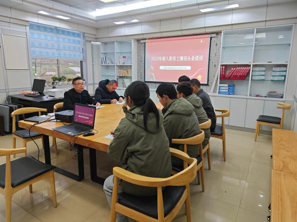 湖北竹溪縣供電公司：系好廉潔從業(yè)第一?？圩? width=