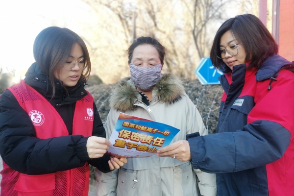 內(nèi)蒙古電力集團(tuán)烏海供電公司聯(lián)合支部：蒙電愛心光明行，將保密深入人心