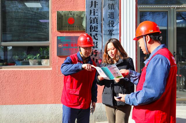 北京178個電力驛站進村，村民用電業(yè)務“少跑易辦”