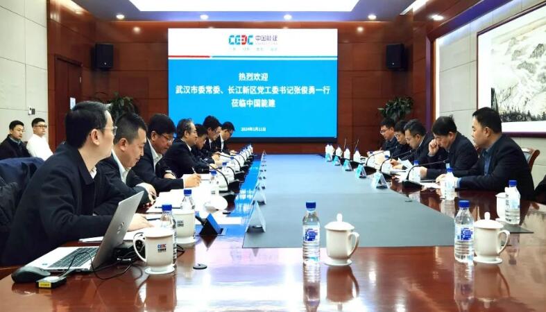 中國能建黨委常委、副總經(jīng)理吳云與武漢市委常委、長(zhǎng)江新區(qū)黨工委書記張俊勇會(huì)談