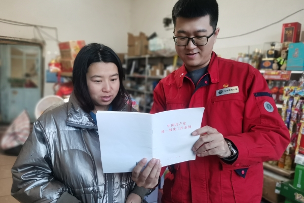 內(nèi)蒙古電力集團(tuán)烏海供電公司聯(lián)合支部：蒙電愛心光明行，筑牢統(tǒng)一戰(zhàn)線