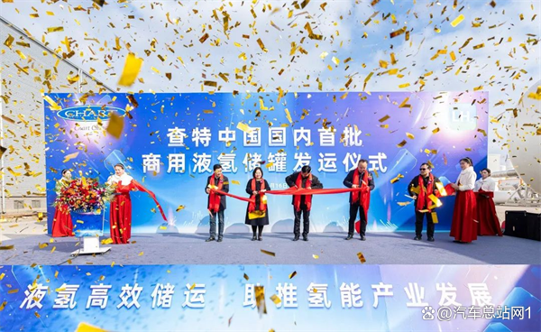 氫能市場動(dòng)態(tài)：氫能儲(chǔ)運(yùn)持續(xù)推進(jìn)