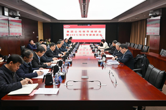 華能集團公司總經(jīng)理、黨組副書記鄧建玲到華能在陜企業(yè)調(diào)研慰問