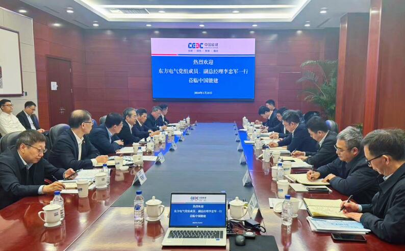 中國能建黨委常委、副總經(jīng)理吳云與東方電氣集團黨組成員、副總經(jīng)理李忠軍會談
