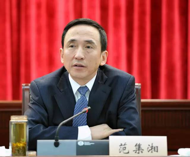 中國(guó)電建原董事長(zhǎng)、黨委副書(shū)記范集湘被查！