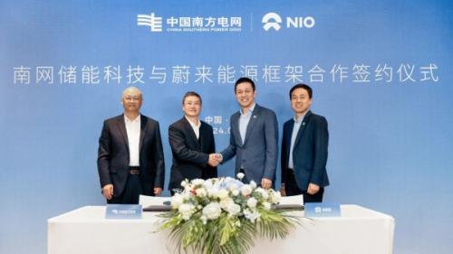 南網(wǎng)儲能科技與蔚來能源簽約 在虛擬電廠、換電站業(yè)務(wù)、電池梯次和回收利用展開合作
