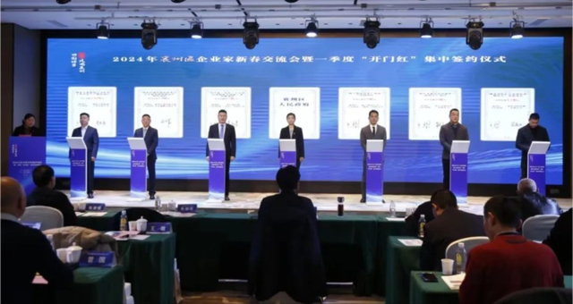 102.52億元!中廣核、遠(yuǎn)景能源簽約湖北新能源項(xiàng)目!