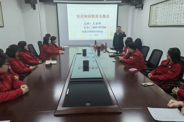 內(nèi)蒙古電力集團(tuán)烏海千里山供電公司消防培訓(xùn)，筑牢安全“防火墻”