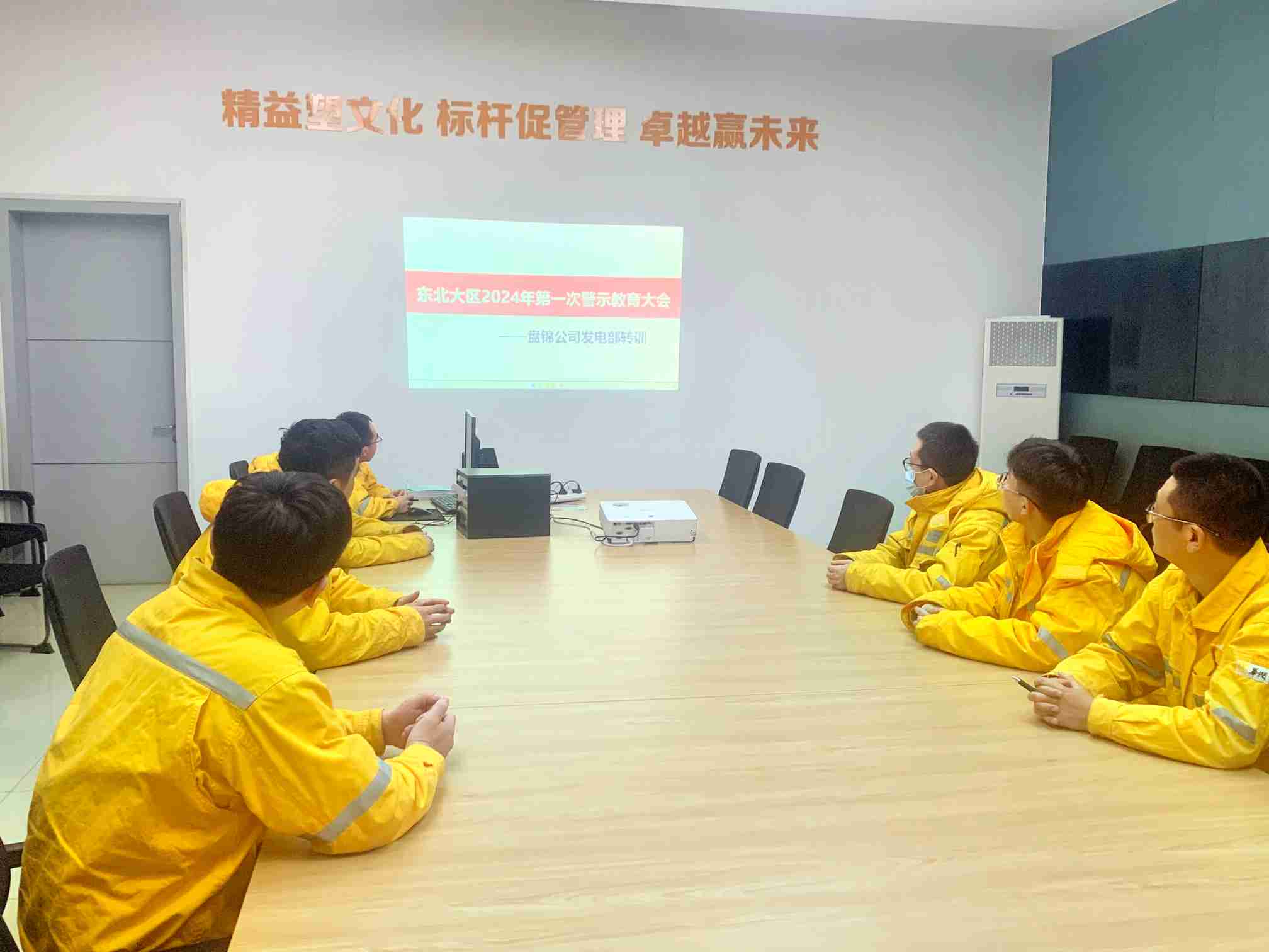 華潤電力盤錦公司發(fā)電黨支部組織開展“防內(nèi)控風險、促業(yè)務提升”活動