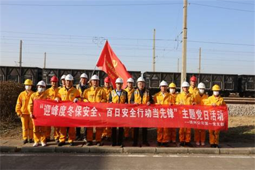 華潤(rùn)電力徐州公司第一黨支部深化“五心護(hù)航”品牌效應(yīng)，助力公司高質(zhì)量發(fā)展