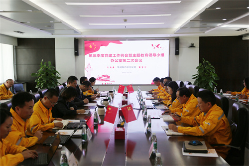 華潤(rùn)電力徐州公司大興調(diào)查研究之風(fēng)，主題教育取得實(shí)實(shí)在在成效