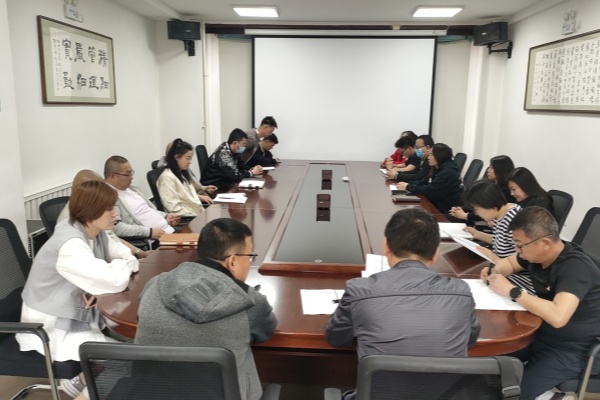 內蒙古電力集團烏海千里山供電公司：正風肅紀，讓清明更清明
