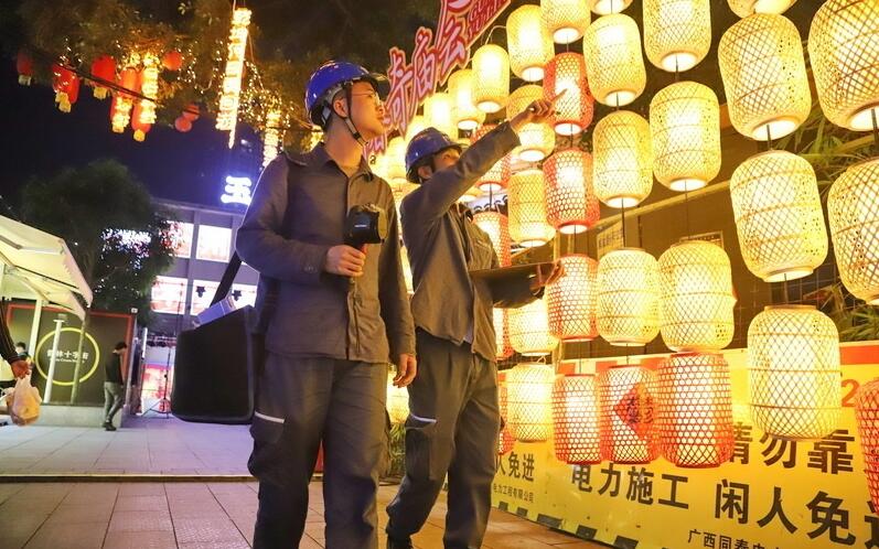 廣西玉林供電局全力保供電，護航“三月三”