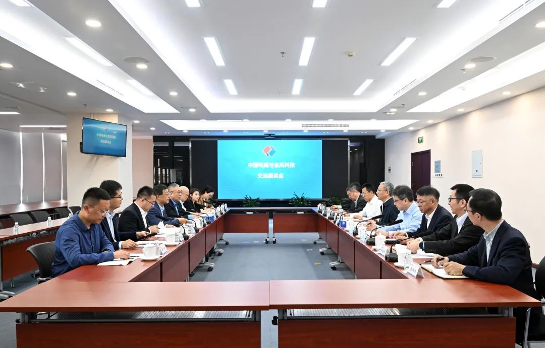 中國電建黨委副書記、總經(jīng)理王斌王斌與金風科技董事長武鋼會談