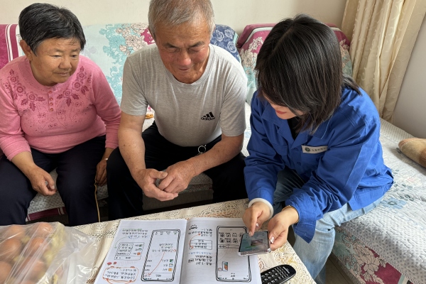 烏海千里山供電公司黨支部、工會、團支部（青工委）開展情暖桑榆，智慧助老志愿服務