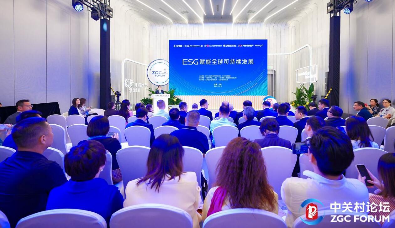 ESG與雙碳，正在中國企業(yè)實現(xiàn)管理融合