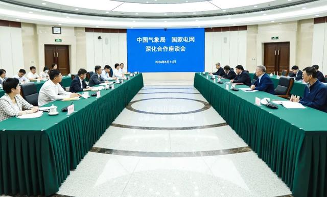 中國氣象局黨組書記、局長陳振林會見國家電網黨組書記、董事長張智剛