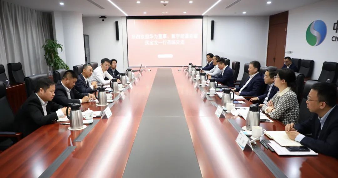 華為數(shù)字能源總裁侯金龍拜會(huì)中國(guó)電氣裝備黨委副書記、總經(jīng)理周群