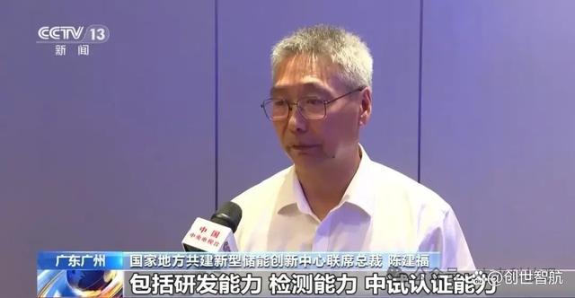 廣東儲能產(chǎn)業(yè)大爆發(fā)，‘氫’心打造綠色能源新紀元