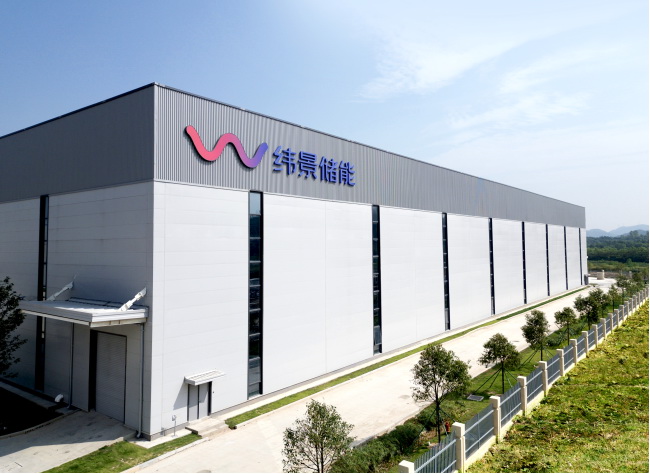 全球首個已投產(chǎn)吉瓦級液流電池工廠：緯景儲能珠?！俺珿工廠”