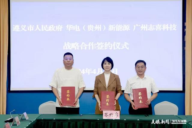 投資53億元，5年內(nèi)分階段完成? 三方共促新型儲(chǔ)能產(chǎn)業(yè)鏈落地