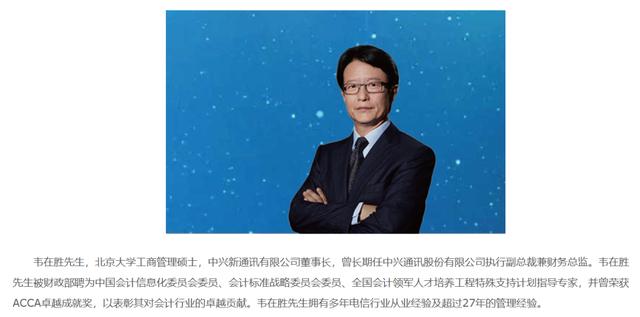知名儲能公司派能科技董事長 被立案調(diào)查、留置