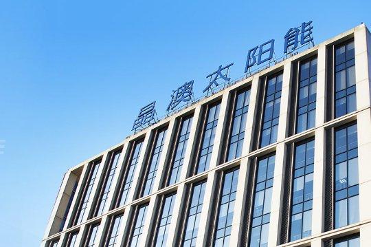 行業(yè)調(diào)整又如何?光伏龍頭晶澳牽手云南國(guó)企，能源版圖再擴(kuò)圍
