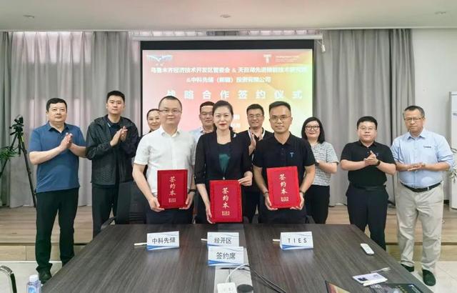 烏魯木齊經(jīng)開區(qū)“雙招雙引”先進儲能項目，延補新能源產(chǎn)業(yè)鏈