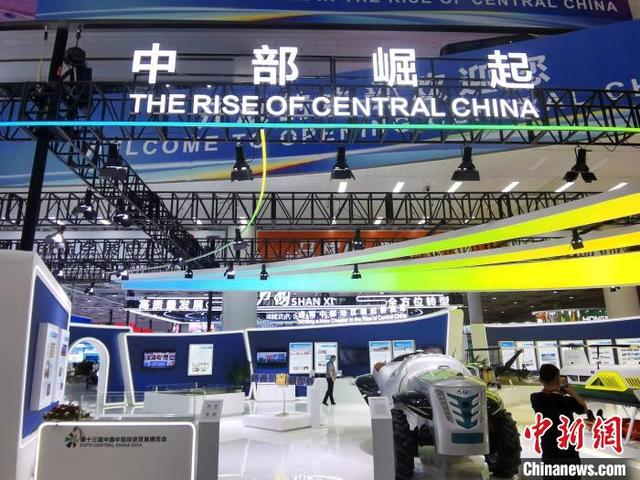 中國(guó)中部地區(qū)能源產(chǎn)業(yè)如何轉(zhuǎn)型、創(chuàng)新、合作?
