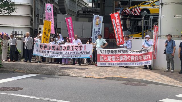 日本高法曾判福島核事故政府無責，兩年后民眾抗議