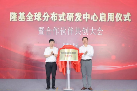 隆基協(xié)同創(chuàng)新機(jī)制發(fā)布，進(jìn)一步構(gòu)筑BC護(hù)城河