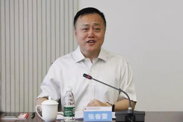大唐黑龍江發(fā)電公司原黨組書記、總經(jīng)理張春雷被查