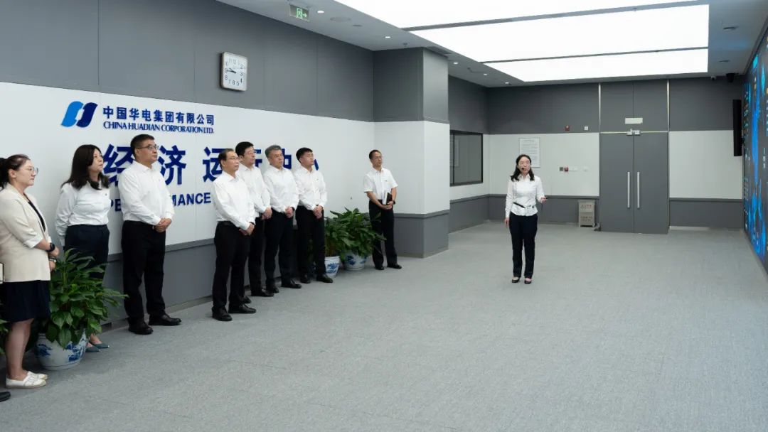 華電集團(tuán)黨組書記、董事長江毅赴華電財(cái)務(wù)公司調(diào)研