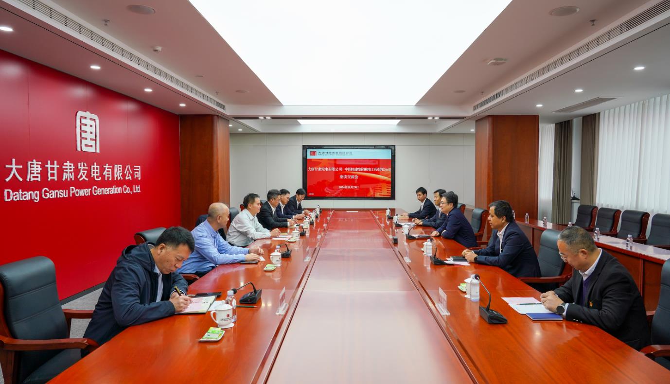 大唐甘肅公司黨委書記、董事長王國金會見中電建核電公司黨委書記、董事長岳增智