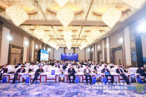 2024年能源北斗與時空智能創(chuàng)新技術(shù)應用大會成
