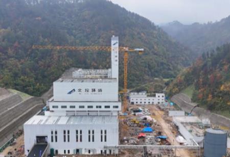 湖北十堰市城區(qū)生活垃圾焚燒發(fā)電項目進入試運