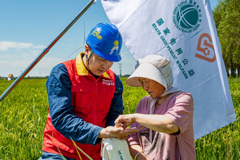國網(wǎng)蒙東電力公司案例亮相聯(lián)合國氣候、生物多樣性大會