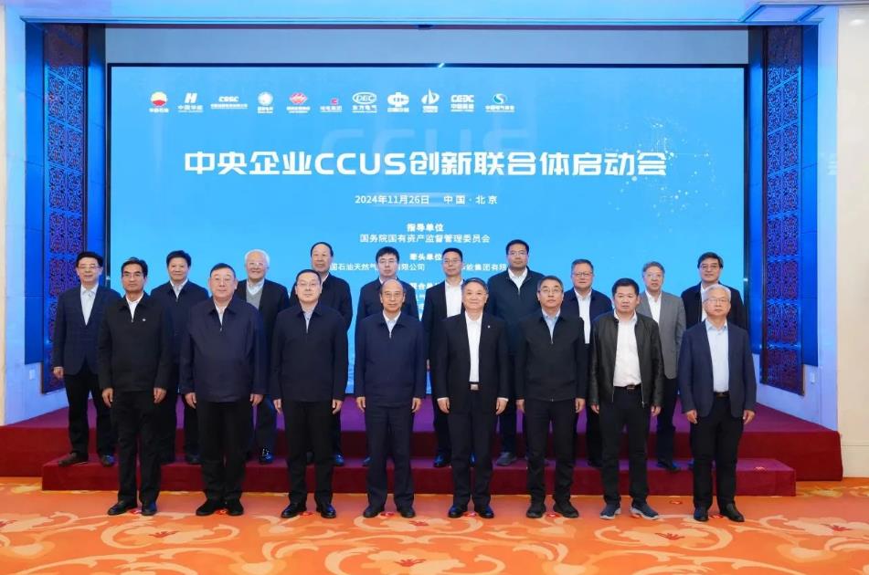 中國華能、中國石油聯合成立!
